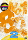 【送料無料】ナンバーワン・エイティーズ 2/オムニバス[DV...