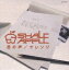 N̐/SHALE APPLE[CD]