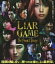 yzLIAR GAME The Final Stage X^_[hEGfBV/˓cb[Blu-ray]yԕiAzysmtb-kzyw2z