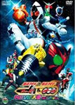 【送料無料】仮面ライダー×仮面ライダーフォーゼ&OOO(オーズ) MOVIE大戦 MEGA MAX コレクターズパック/特撮(映像)[DVD]【返品種別A】