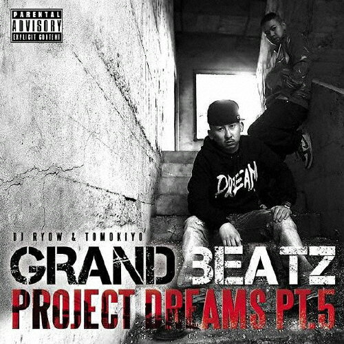 【送料無料】PROJECT DREAMS PT.5/GRAND BEATZ[CD]【返品種別A】