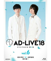 【送料無料】「AD-LIVE2018」第6巻(<strong>櫻井孝宏×前野智昭×鈴村健一</strong>)/櫻井孝宏,前野智昭,鈴村健一[Blu-ray]【返品種別A】