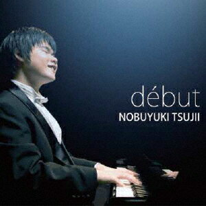 【送料無料】debut/辻井伸行[CD]【返品種別A】