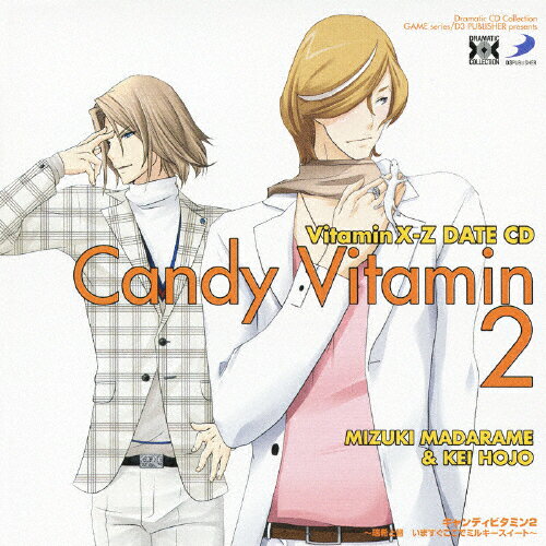 【送料無料】Dramatic CD Collection VitaminX-Z・キャンディビタミン2/ドラマ[CD]【返品種別A】
