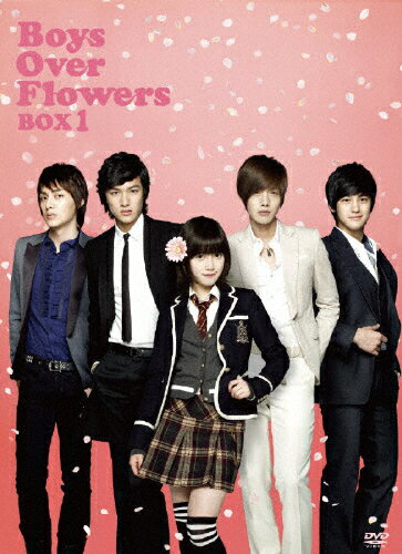 【送料無料】[枚数限定]花より男子〜Boys Over Flowers DVD-BOX 1/ク・ヘソン[DVD]【返品種別A】