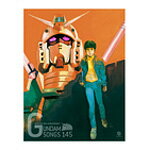 【送料無料】[枚数限定]GUNDAM 30th ANNIVERSARY GUNDAM SONGS 145/アニメ主題歌[SHM-CD]【返品種別A】