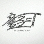 【送料無料】[枚数限定][限定盤]10th ANNIVERSARY BEST(初回限定MIX CD付)/童子-T[CD]【返品種別A】