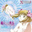 Iv̗l?Dear boy/Snow*[CD]yԕiAz