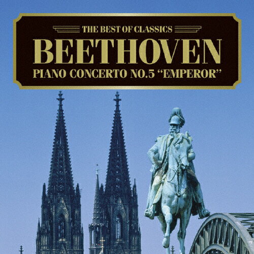 ベートーヴェン:ピアノ協奏曲第5番《皇帝》/ヴラダー(シュテファン)[CD]【返品種別A】