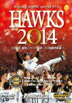 【送料無料】HAWKS 2014 〜2014年 福岡ソフトバンクホークス優勝の軌跡〜/野球…...:joshin-cddvd:10503458