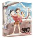 【送料無料】未来少年コナン Blu-ray メモリアルボックス/アニメーション[Blu-ray]【返品種別A】