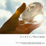 ジャスミン/Rainbow/V6[CD]通常盤【返品種別A】