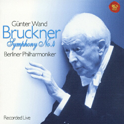 【送料無料】ブルックナー:交響曲第4番「ロマンティック」/ヴァント(ギュンター)[CD]【返品種別A】