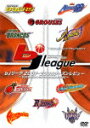 【送料無料】bjリーグ 2007-2008 シーズンレビュー 〜10 stories for championship〜/バスケットボール[DVD]【返品種別A】