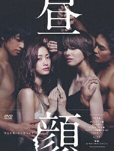 【送料無料】昼顔〜平日午後3時の恋人たち〜 DVD BOX/上戸彩[DVD]【返品種別A】...:joshin-cddvd:10515521