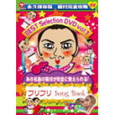 yzttSong Book BEST Selection DVD Vol.1/Oc[DVD]yԕiAz