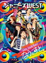 【送料無料】[枚数限定][限定版]ジャニーズWEST LIVETOUR2017 なうぇすと＜Blu-ray初回仕様＞/ジャニーズWEST[Blu-ray]【返品種別A】