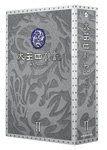 【送料無料】太王四神記-ノーカット版- DVD BOX II/ペ・ヨンジュン[DVD]【返品種別A】