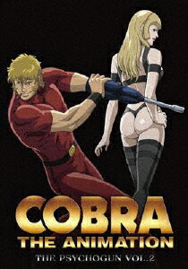 【送料無料】コブラ-ザ・サイコガン- VOL.2 特別版/アニメーション[DVD]【返品種別A】