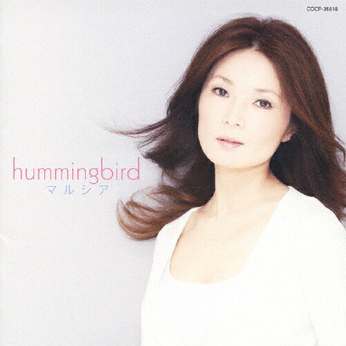 【送料無料】hummingbird/マルシア[CD]【返品種別A】【smtb-k】【w2】