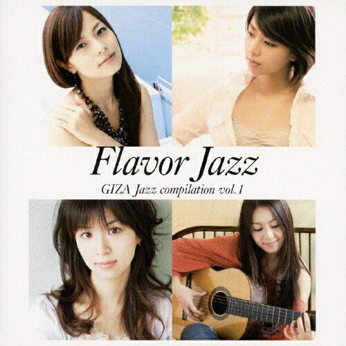 【送料無料】Flavor Jazz GIZA Jazz compilation vol.1/オムニバス[CD]【返品種別A】