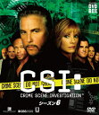 【送料無料】CSI:科学捜査班 コンパクト DVD