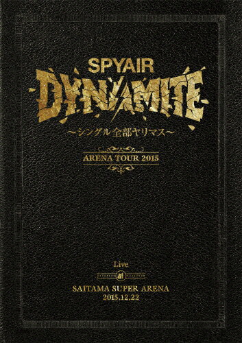 【送料無料】DYNAMITE〜シングル全部ヤリマス〜/SPYAIR[DVD]【返品種別A】