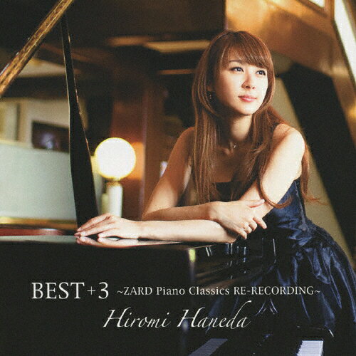 BEST+3 〜ZARD Piano Classics RE-RECORDING〜/羽田裕美[CD]【返品種別A】