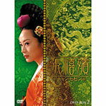 【送料無料】張禧嬪[チャン・ヒビン] DVD-BOX 2/キム・ヘス[DVD]【返品種別A】