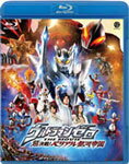 【送料無料】ウルトラマンゼロ THE MOVIE 超決戦!べリアル銀河帝国/特撮(映像)[Blu-ray]【返品種別A】【Joshin webはネット通販1位(アフターサービスランキング)/日経ビジネス誌2012】