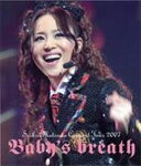 【送料無料】SEIKO MATSUDA CONCERT TOUR 2007 Baby's breath/松田聖子[Blu-ray]【返品種別A】