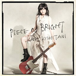 【送料無料】PIECE of BRIGHT/<strong>岸谷香</strong>[CD]通常盤【返品種別A】
