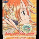 between the wind/i~()[CD]yԕiAz