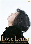 【送料無料】Love Letter/中山美穂[DVD]【返品種別A】...:joshin-cddvd:10381591