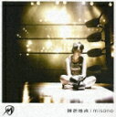 ܒn_/misono[CD]yԕiAz