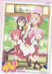 【送料無料】ゆるゆりvol.1/アニメーション[Blu-ray]【返品種別A】【Joshin webはネット通販1位(アフターサービスランキング)/日経ビジネス誌2012】