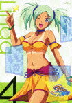 【送料無料】Rio RainbowGate!4/アニメーション[Blu-ray]【返品種別A】