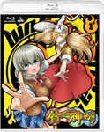 【送料無料】貧乏神が! 1/アニメーション[Blu-ray]【返品種別A】