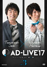 【送料無料】「AD-LIVE<strong>2017」第3</strong>巻(<strong>関智一×羽多野渉</strong>)/関智一,羽多野渉[DVD]【返品種別A】