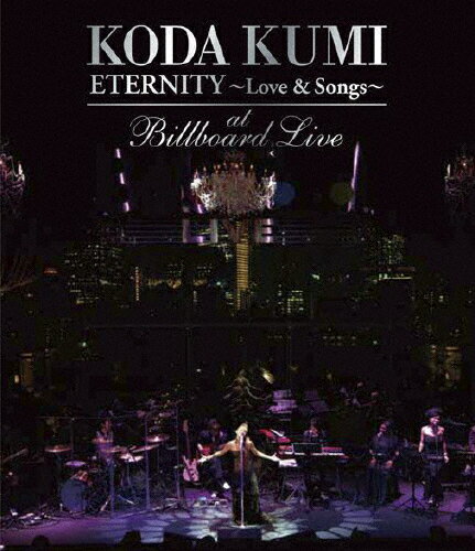 【送料無料】KODA KUMI “ETERNITY〜Love & Songs〜"at Billboard Live/倖田來未[Blu-ray]【返品種別A】