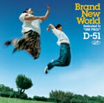 d-51 brand new worldOr