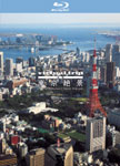 【送料無料】virtual trip 空撮 東京絶景 TOKYO DAYLIGHT FROM THE AIR/BGV[Blu-ray]【返品種別A】