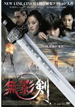 yze SHADOWLESS SWORD ʔ/CE\W[DVD]yԕiAzysmtb-kzyw2z