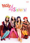 Pocky 4Sisters! フォーシスターズ/大政絢[DVD]【返品種別A】