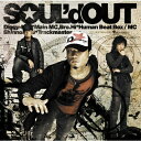 COZMIC TRAVEL/SOUL'd OUT[CD]【返品種別A】