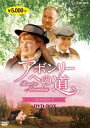 【送料無料】アボンリーへの道 SEASON 5/セ