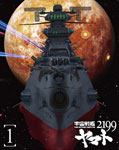 【送料無料】宇宙戦艦ヤマト2199 1/アニメーション[Blu-ray]【返品種別A】