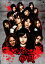 yz}Ww DVD-BOX/Oc֎q(AKB48)[DVD]yԕiAzysmtb-kzyw2z