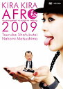 【送料無料】きらきらアフロ 2009/TVバラエティ[DVD]【返品種別A】