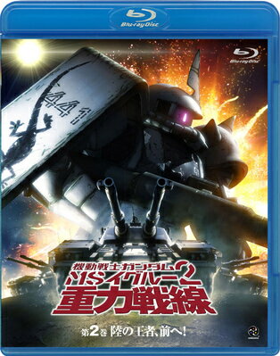 【送料無料】機動戦士ガンダム MSイグルー 2 重力戦線 2 ◇/アニメーション[Blu-ray]【返品種別A】【Joshin webはネット通販1位(アフターサービスランキング)/日経ビジネス誌2012】